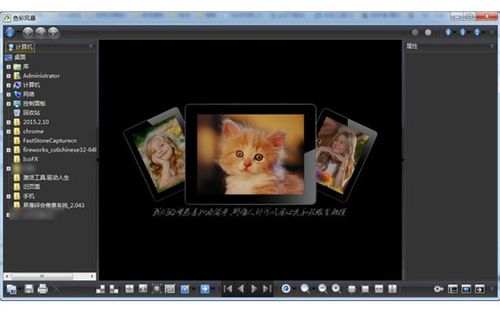 五款精品黑科技軟件，內(nèi)存再小也能輕松駕馭