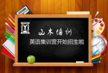 青島留學中介機構(gòu)全解析 如何選擇合適的留學咨詢服務(wù)