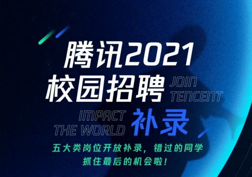 光與影的交織 金融圈里的富二代留學生，為何“永遠挨罵，永遠受寵”？