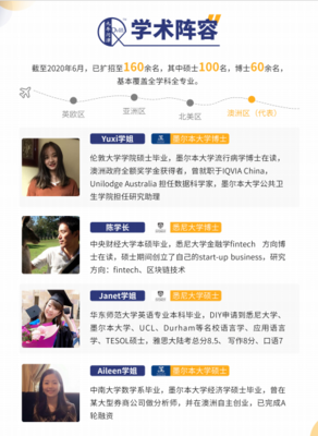 九牛問津留學咨詢團隊入駐淘寶，開啟留學咨詢新篇章