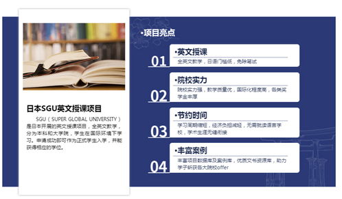沈陽日本碩博留學申請機構全攻略 專業咨詢，照亮你的學術深造之路