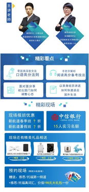 從高分到勸退 英語為何成為留學路上的“隱形殺手”？